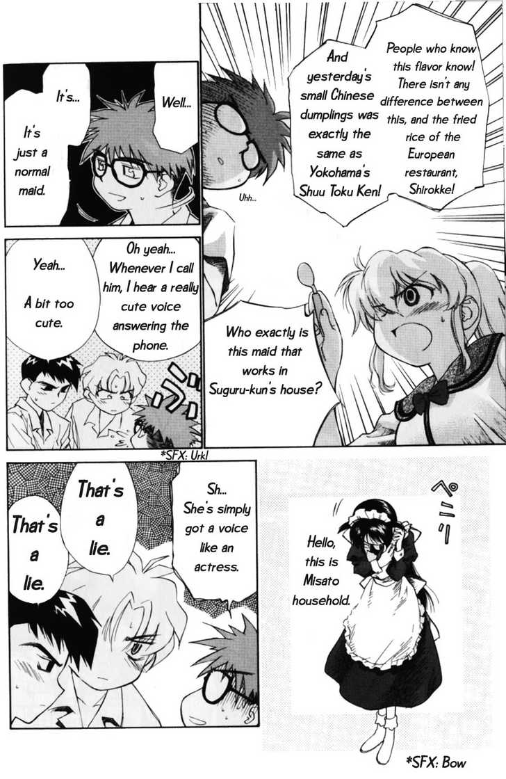 Mahoromatic Chapter 3 page 6 - Chapter 3