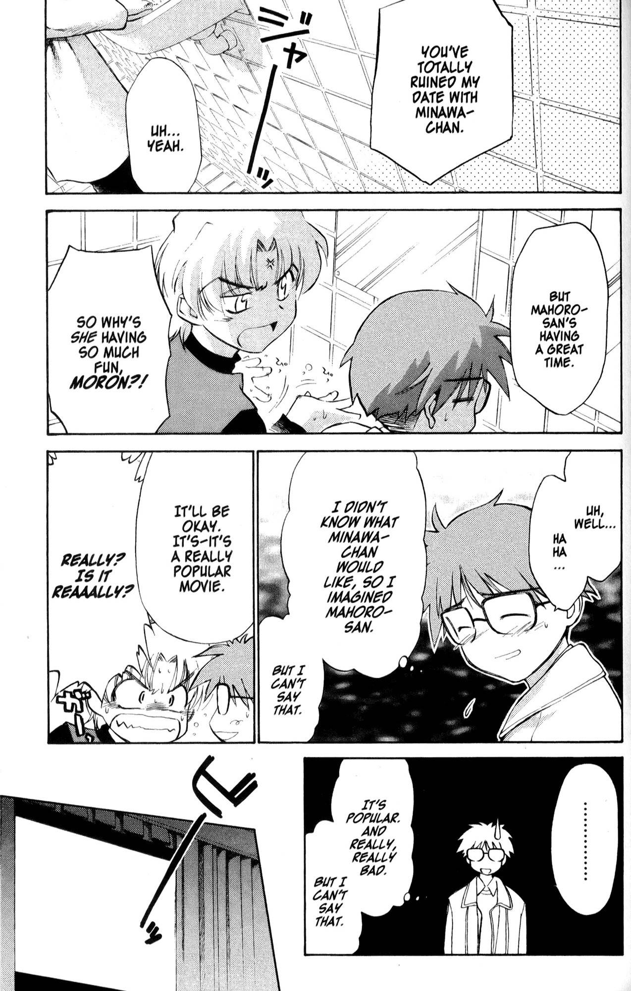 Mahoromatic Chapter 31 page 13 - Chapter 31: That Which I Most Desire