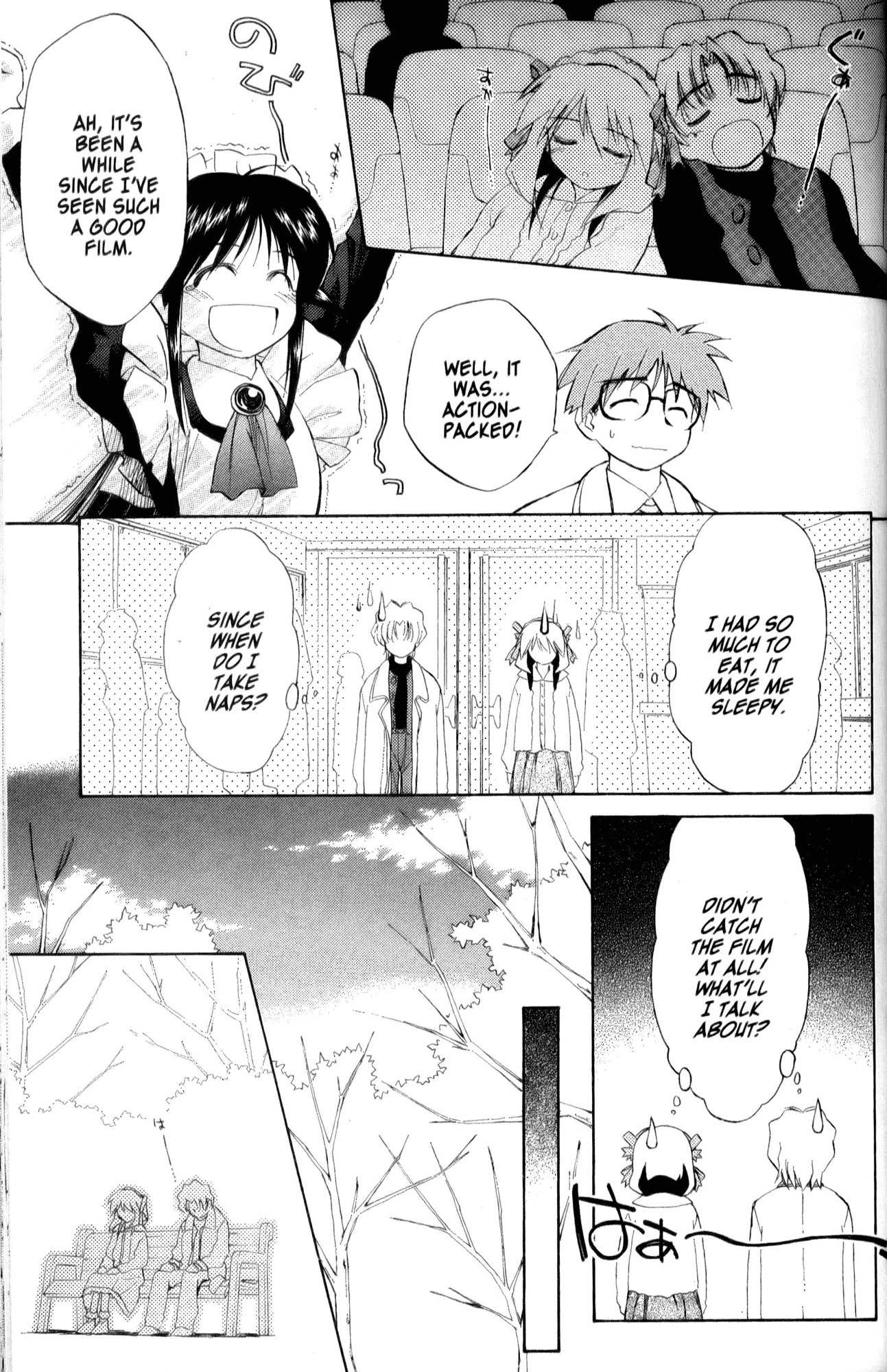 Mahoromatic Chapter 31 page 15 - Chapter 31: That Which I Most Desire