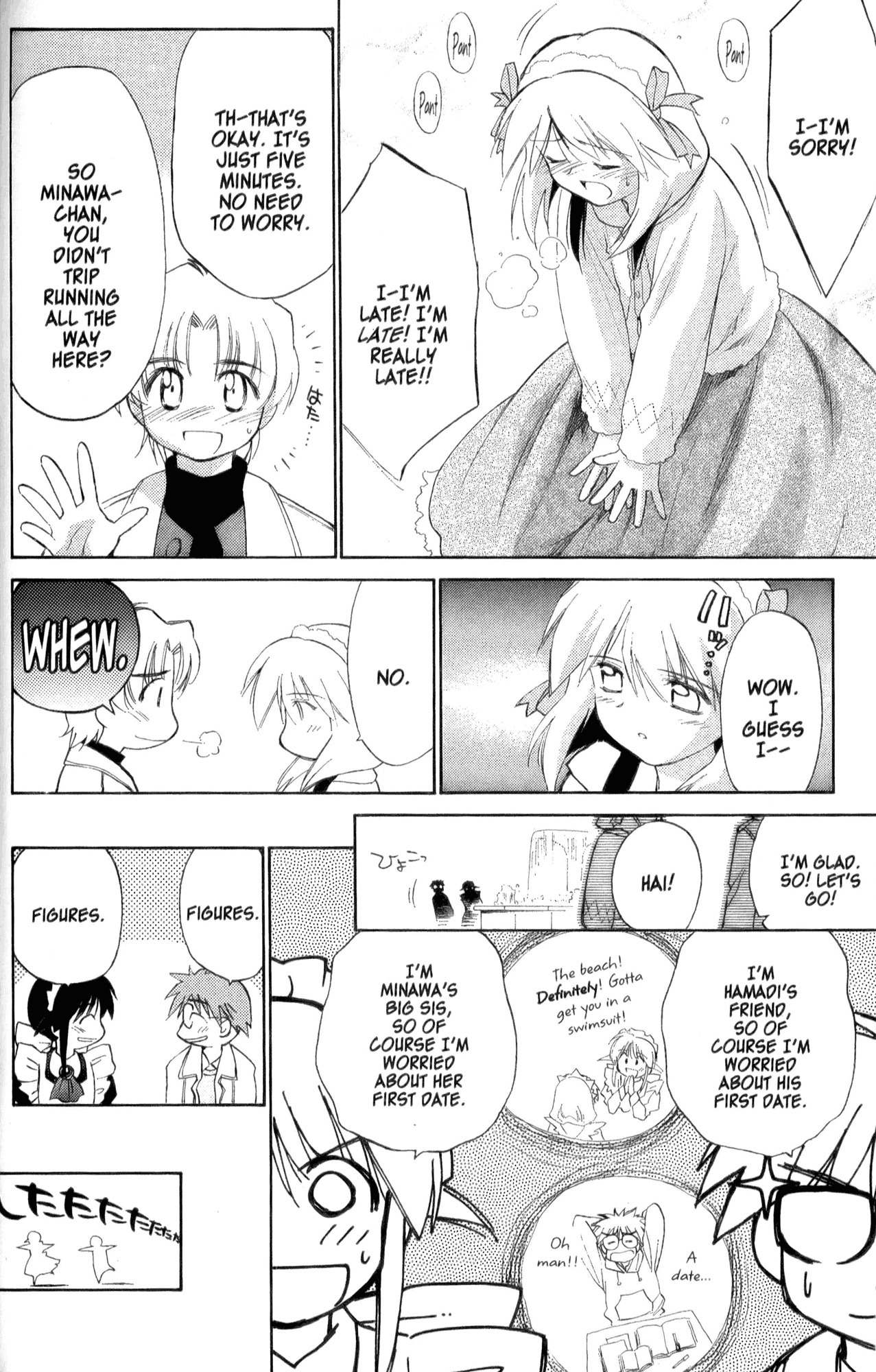 Mahoromatic Chapter 31 page 4 - Chapter 31: That Which I Most Desire