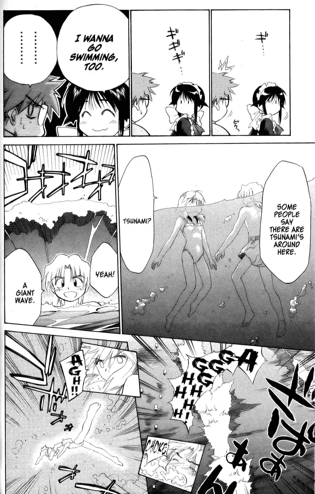 Mahoromatic Chapter 31 page 6 - Chapter 31: That Which I Most Desire