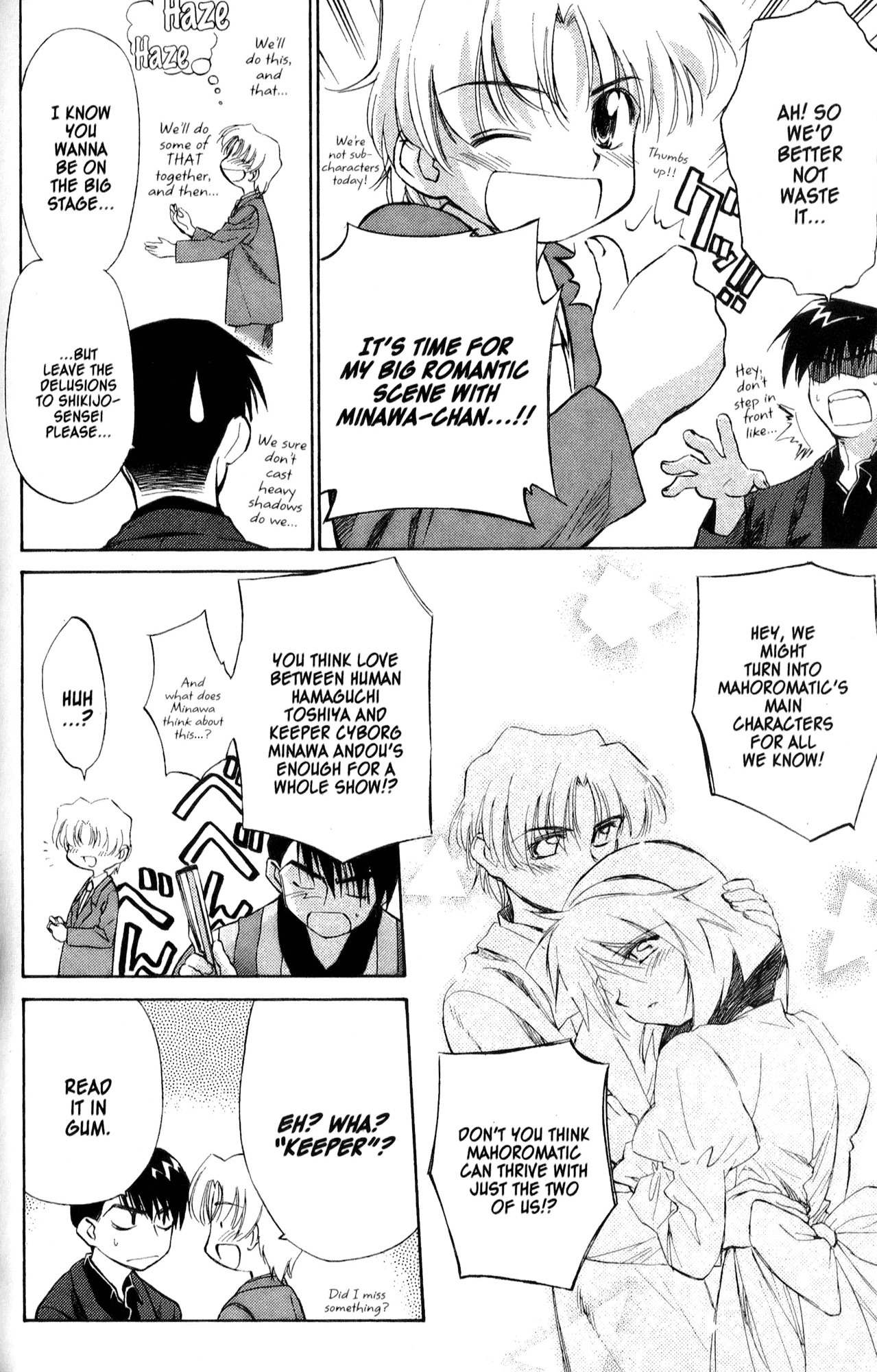 Mahoromatic Chapter 32.2 page 2 - Chapter 32.2: Mahoromatic's Gonna Be An Anime