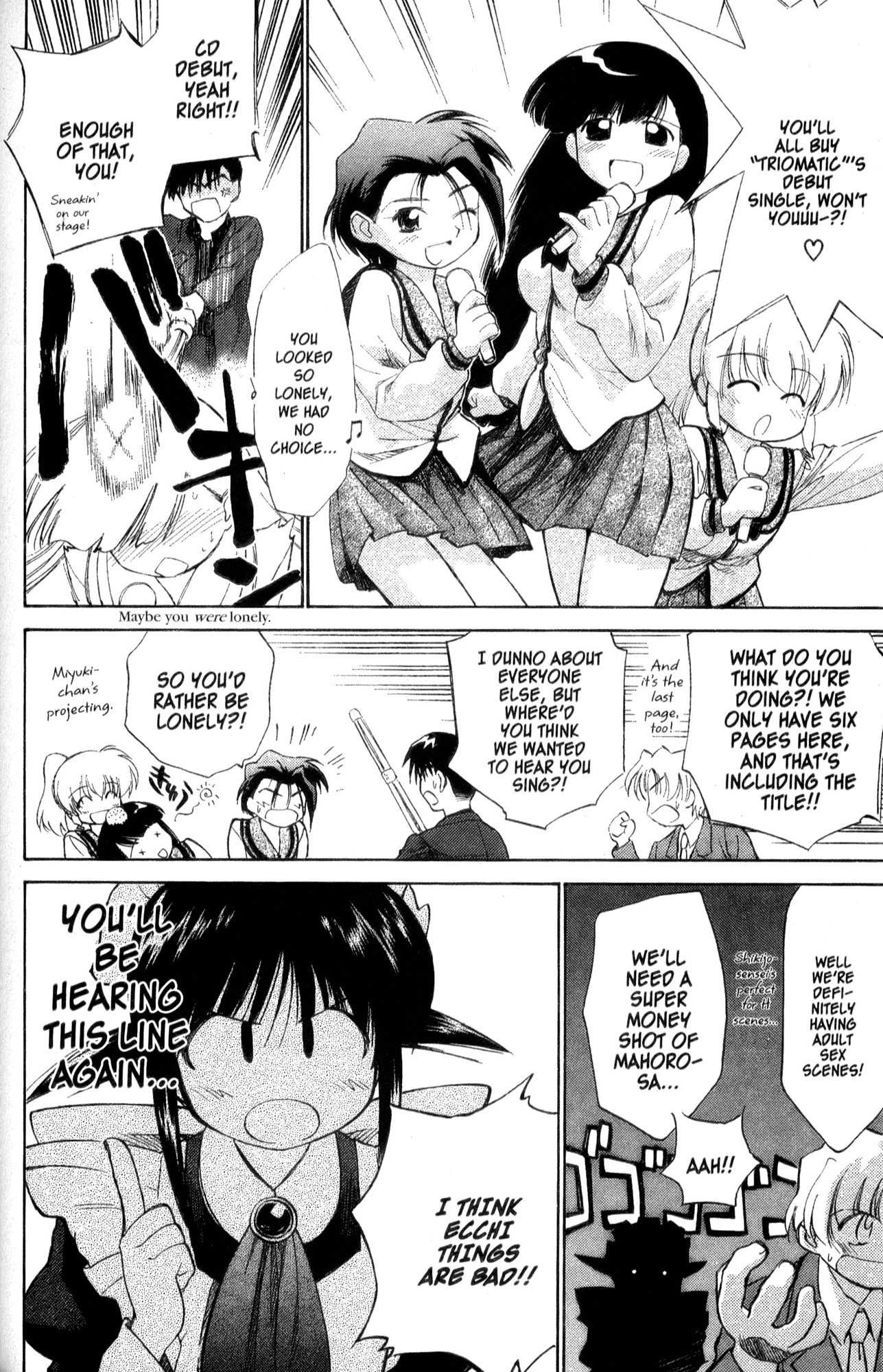 Mahoromatic Chapter 32.2 page 4 - Chapter 32.2: Mahoromatic's Gonna Be An Anime
