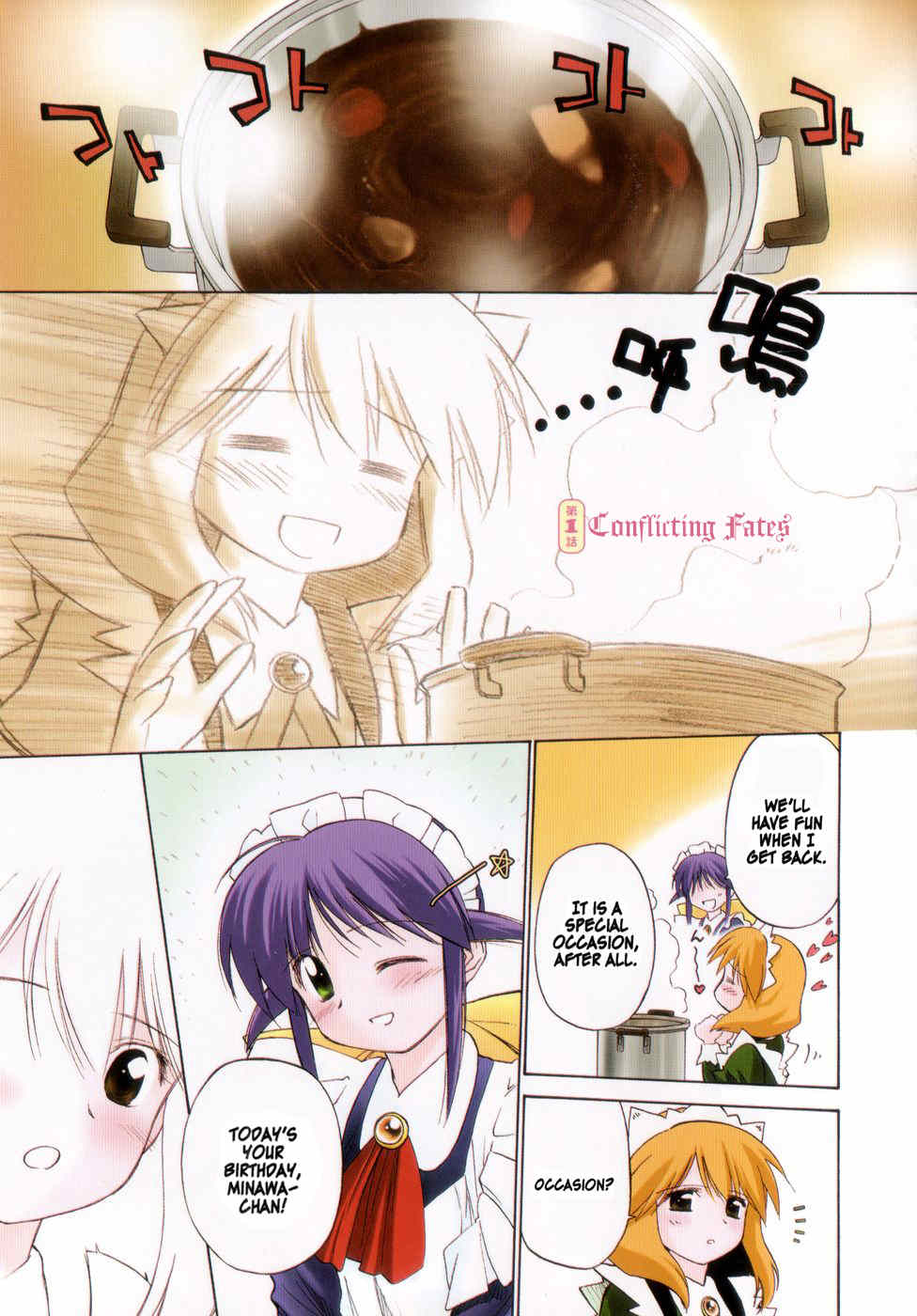 Mahoromatic Chapter 33 page 12 - Chapter 33: Confilcting Fates