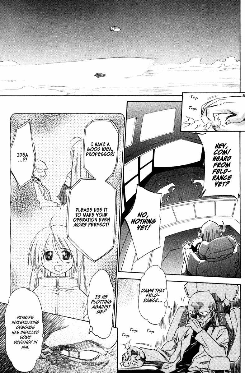 Mahoromatic Chapter 33 page 15 - Chapter 33: Confilcting Fates