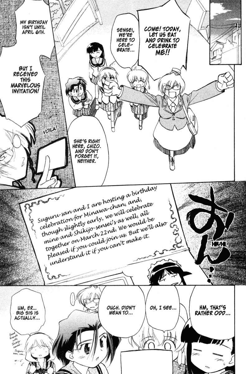 Mahoromatic Chapter 33 page 19 - Chapter 33: Confilcting Fates