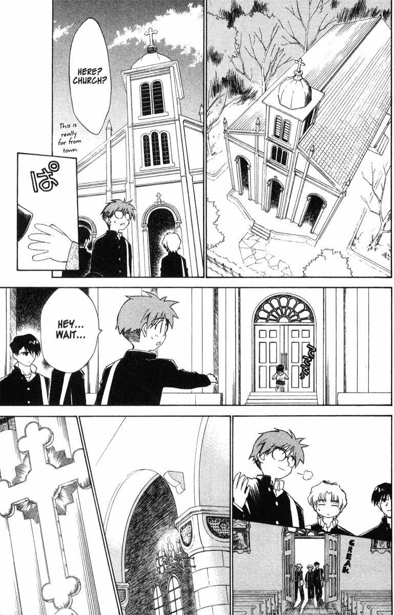 Mahoromatic Chapter 33 page 27 - Chapter 33: Confilcting Fates