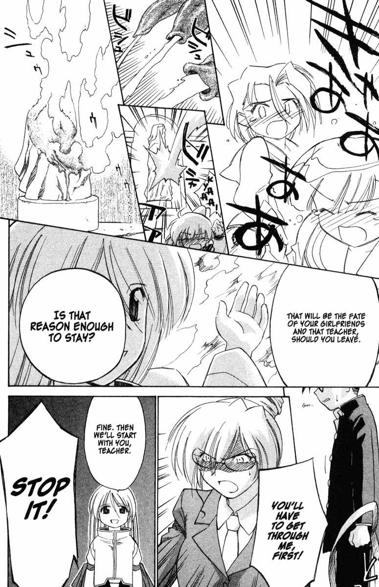 Mahoromatic Chapter 33 page 30 - Chapter 33: Confilcting Fates
