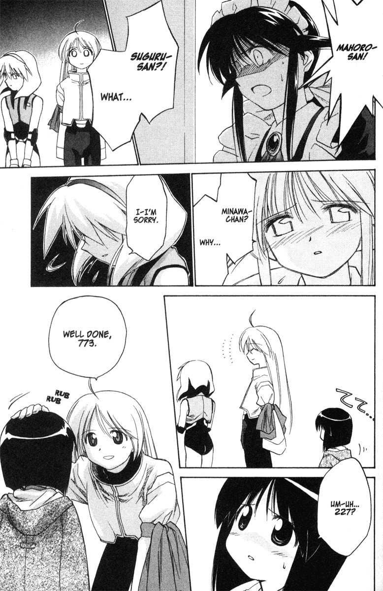 Mahoromatic Chapter 33 page 33 - Chapter 33: Confilcting Fates