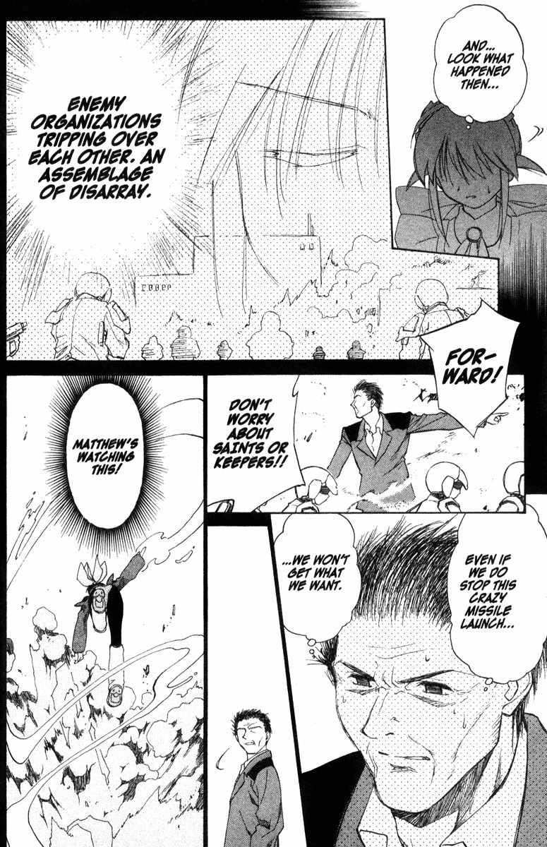Mahoromatic Chapter 34 page 10 - Chapter 34: Liberty Bell