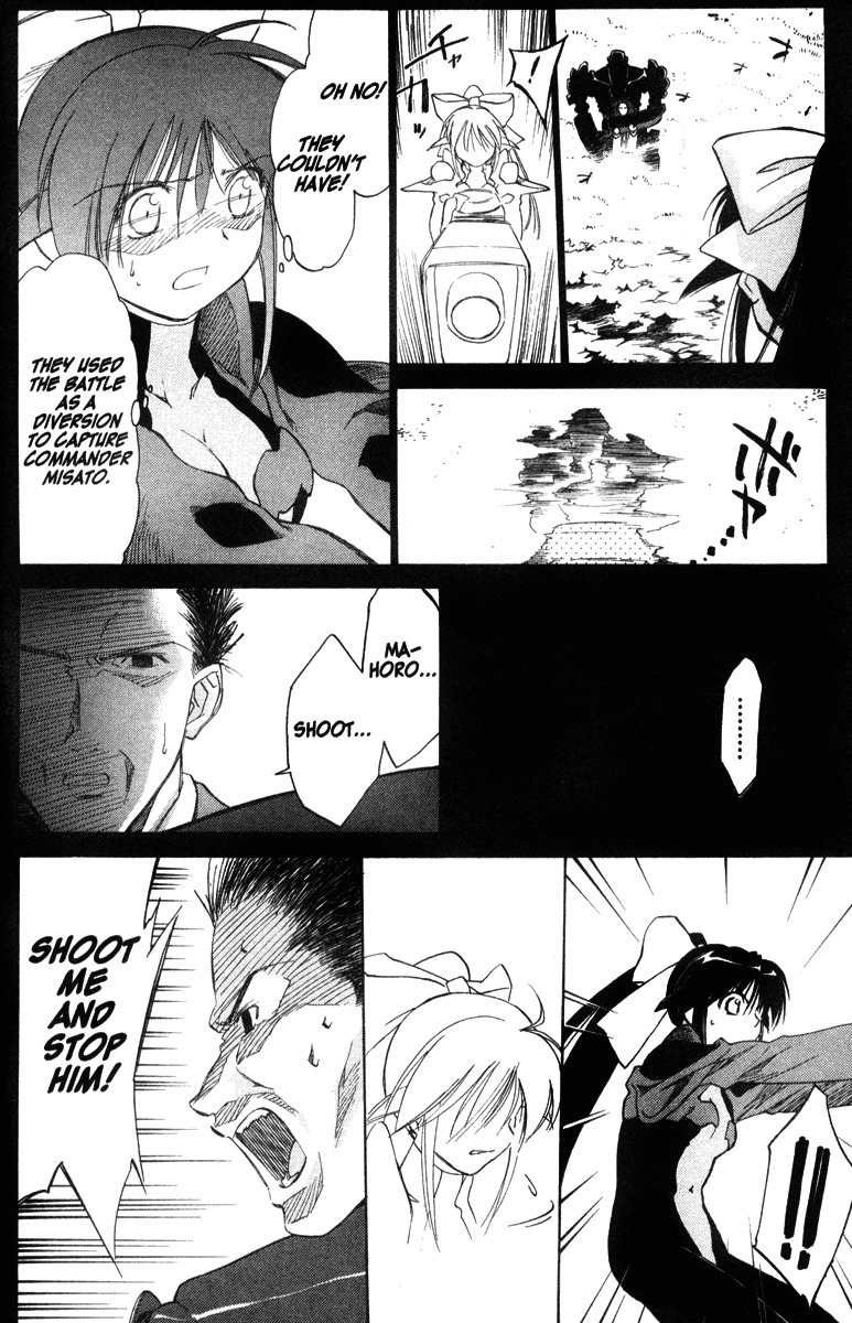 Mahoromatic Chapter 34 page 12 - Chapter 34: Liberty Bell