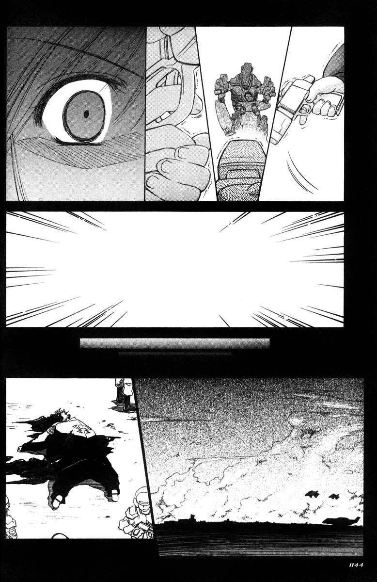 Mahoromatic Chapter 34 page 14 - Chapter 34: Liberty Bell