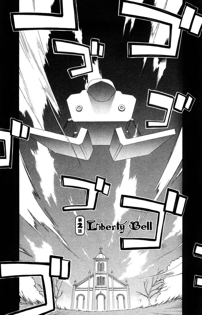 Mahoromatic Chapter 34 page 2 - Chapter 34: Liberty Bell