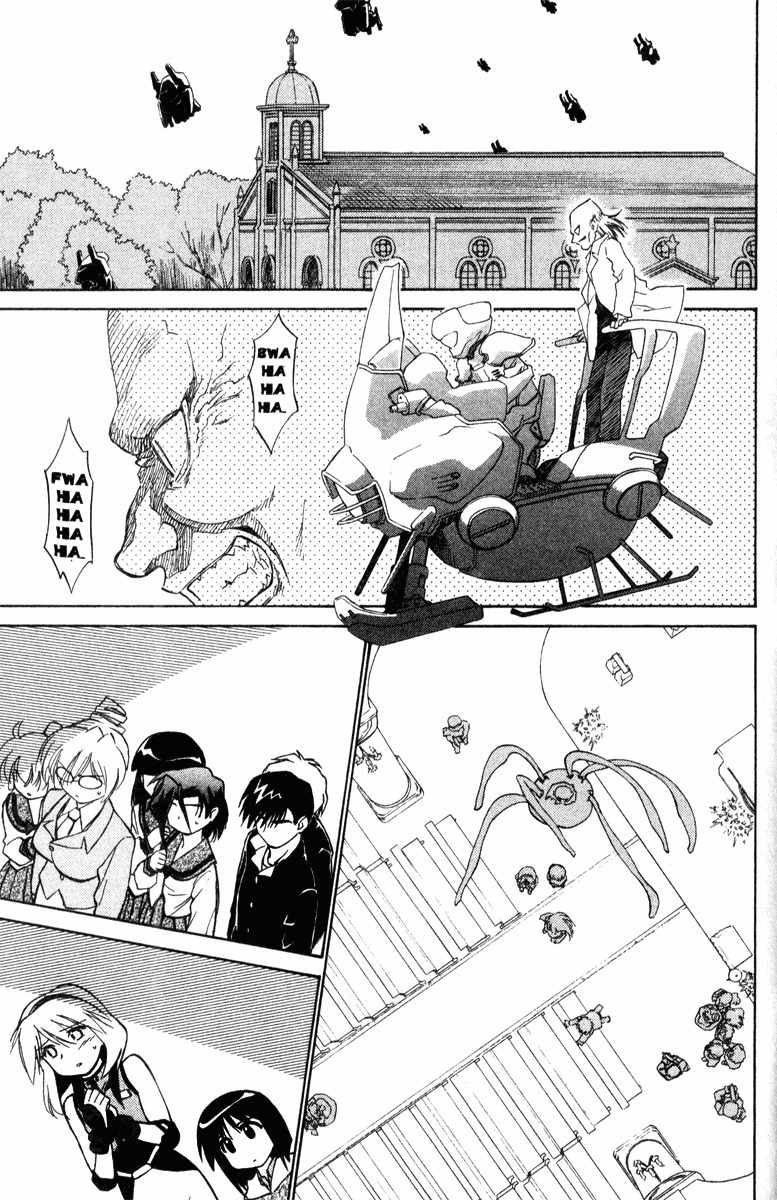 Mahoromatic Chapter 34 page 3 - Chapter 34: Liberty Bell