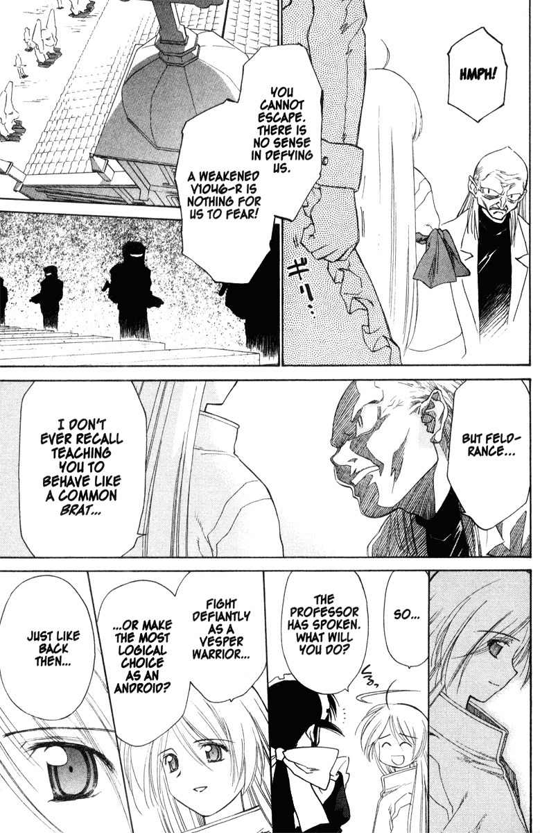 Mahoromatic Chapter 34 page 5 - Chapter 34: Liberty Bell