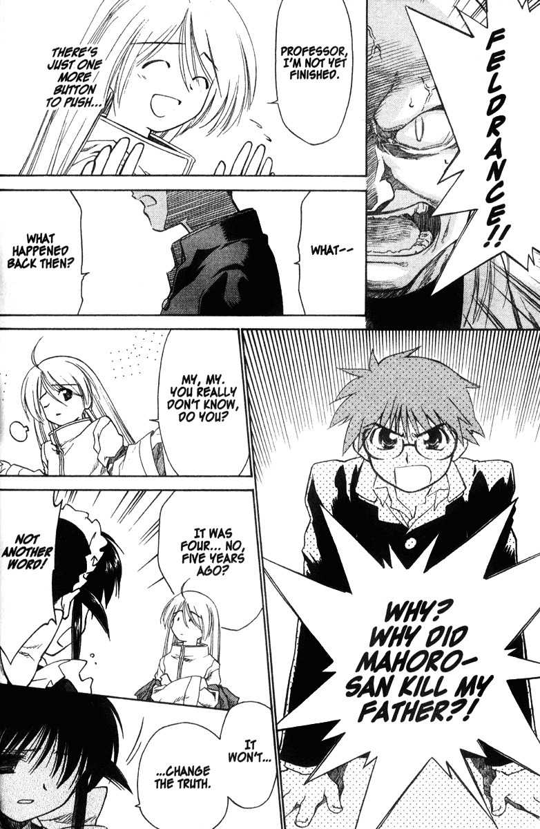 Mahoromatic Chapter 34 page 6 - Chapter 34: Liberty Bell