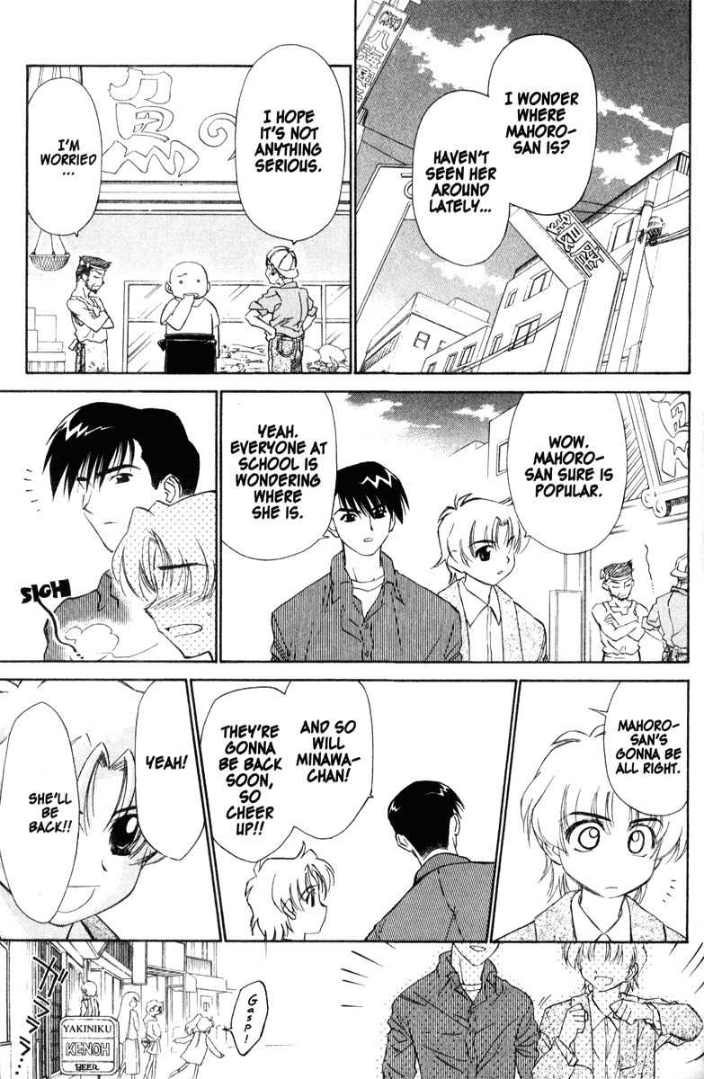 Mahoromatic Chapter 37 page 13 - Chapter 37: Before and After the Tears