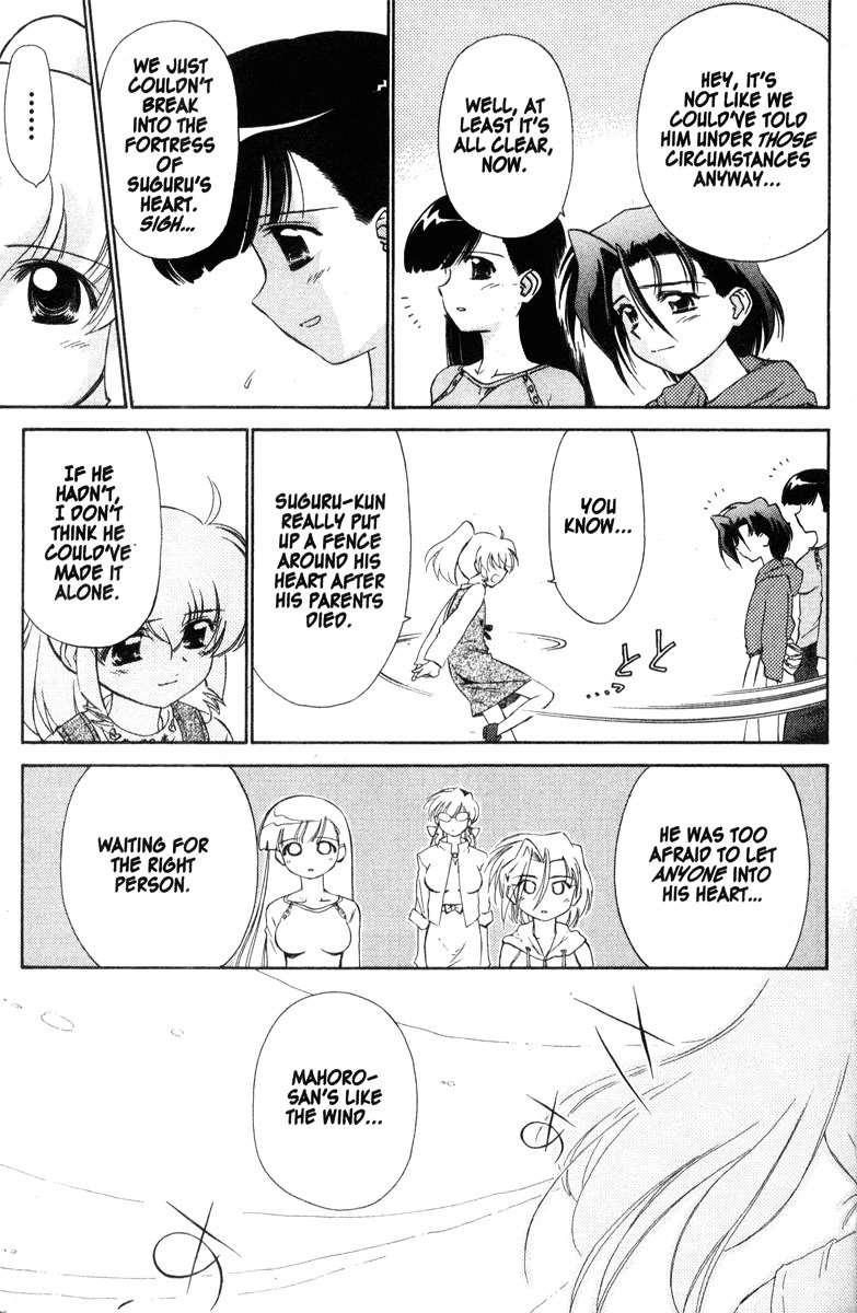 Mahoromatic Chapter 37 page 15 - Chapter 37: Before and After the Tears