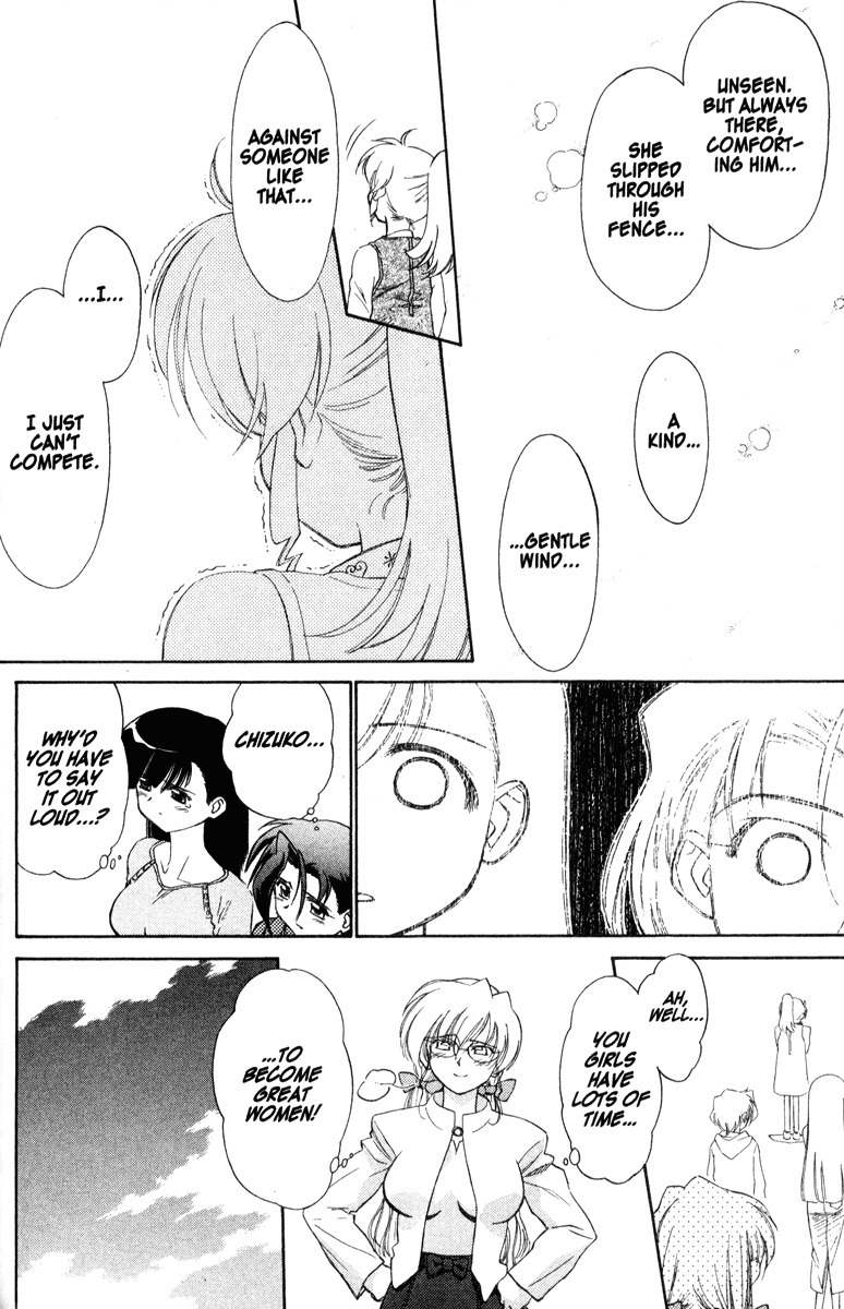 Mahoromatic Chapter 37 page 16 - Chapter 37: Before and After the Tears