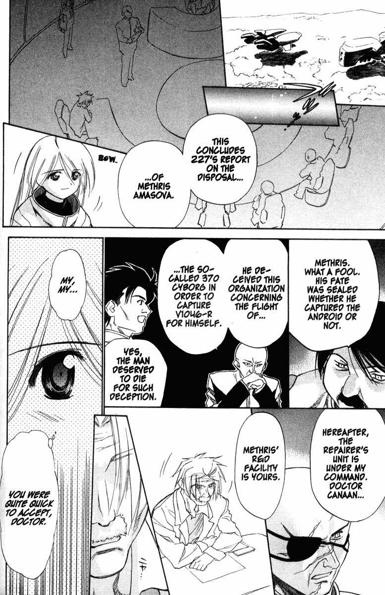 Mahoromatic Chapter 37 page 2 - Chapter 37: Before and After the Tears