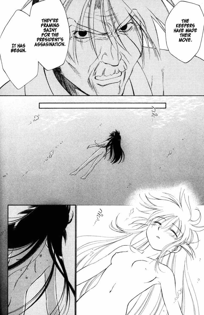 Mahoromatic Chapter 37 page 22 - Chapter 37: Before and After the Tears
