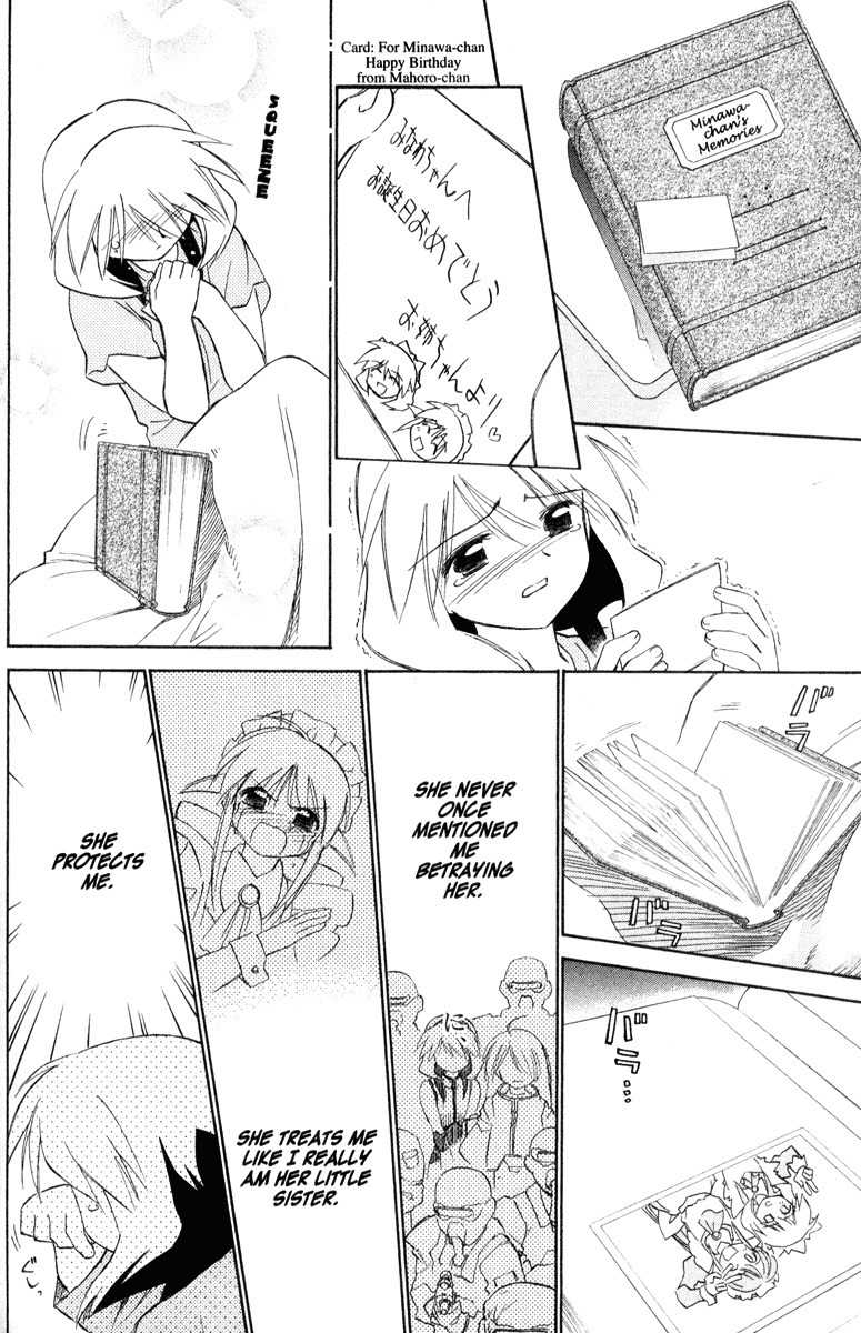 Mahoromatic Chapter 37 page 6 - Chapter 37: Before and After the Tears