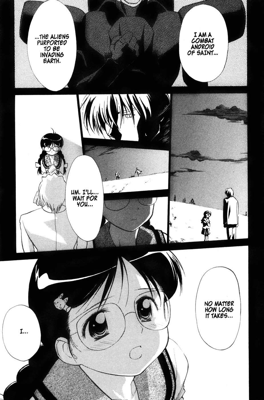 Mahoromatic Chapter 39 page 20 - Chapter 39: Matthew