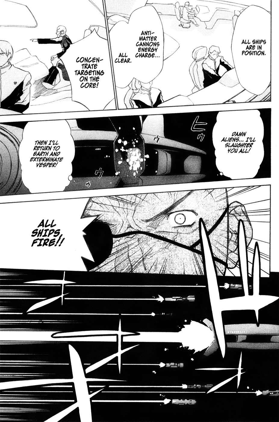 Mahoromatic Chapter 42 page 31 - Chapter 42: Countdown