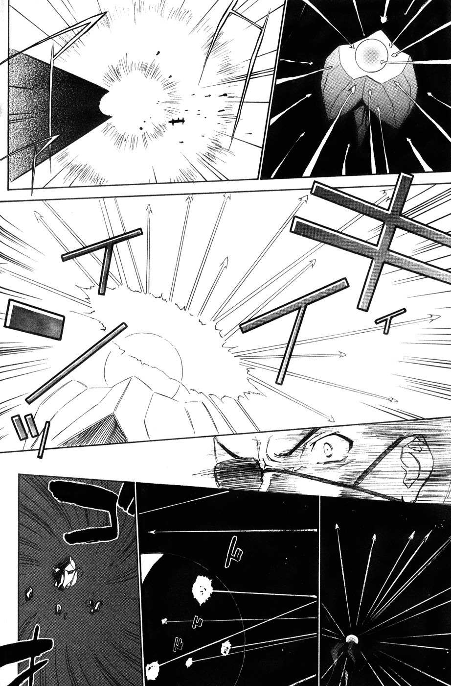 Mahoromatic Chapter 42 page 32 - Chapter 42: Countdown