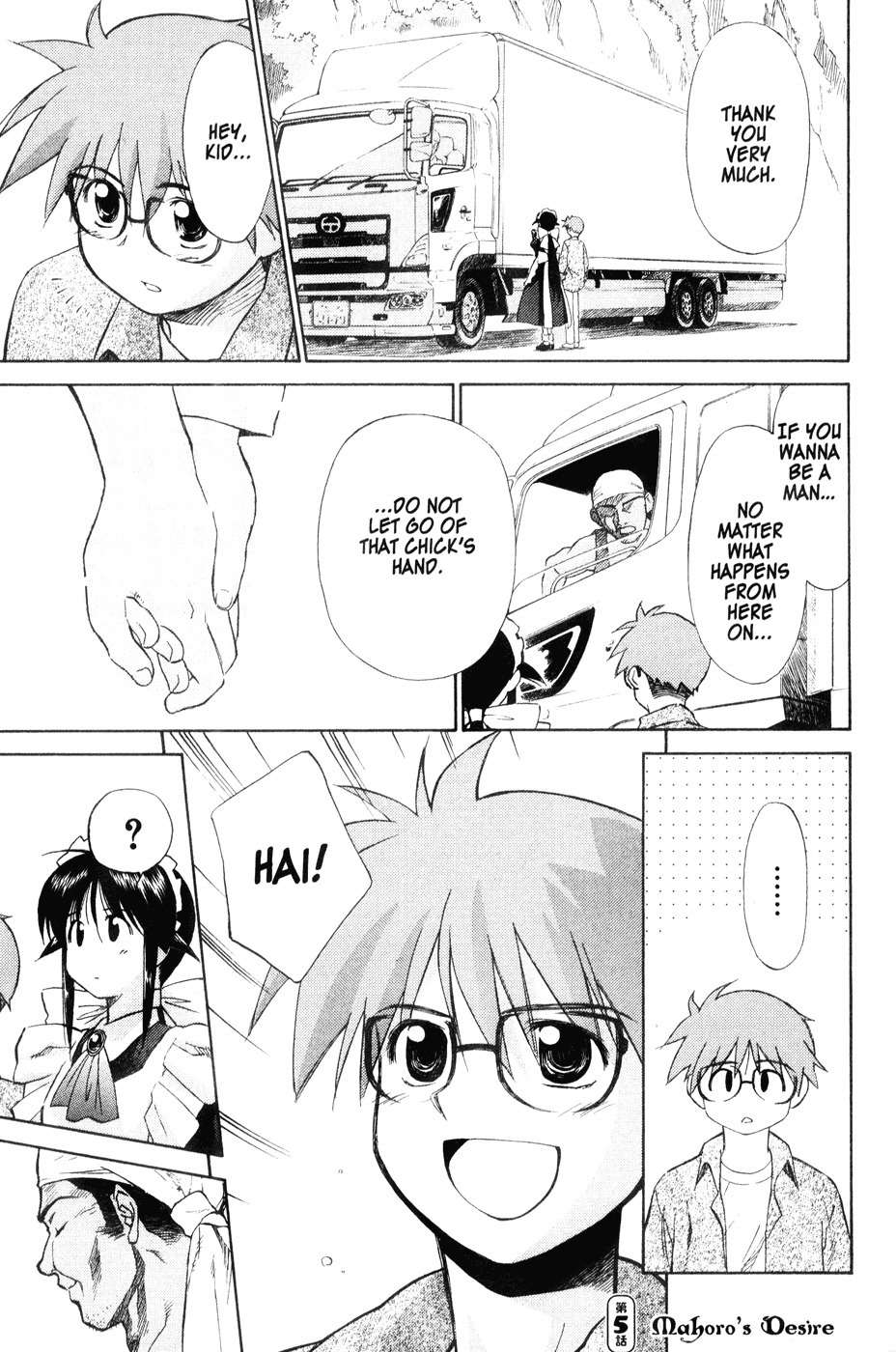 Mahoromatic Chapter 43 page 1 - Chapter 43: Mahoro's Desire