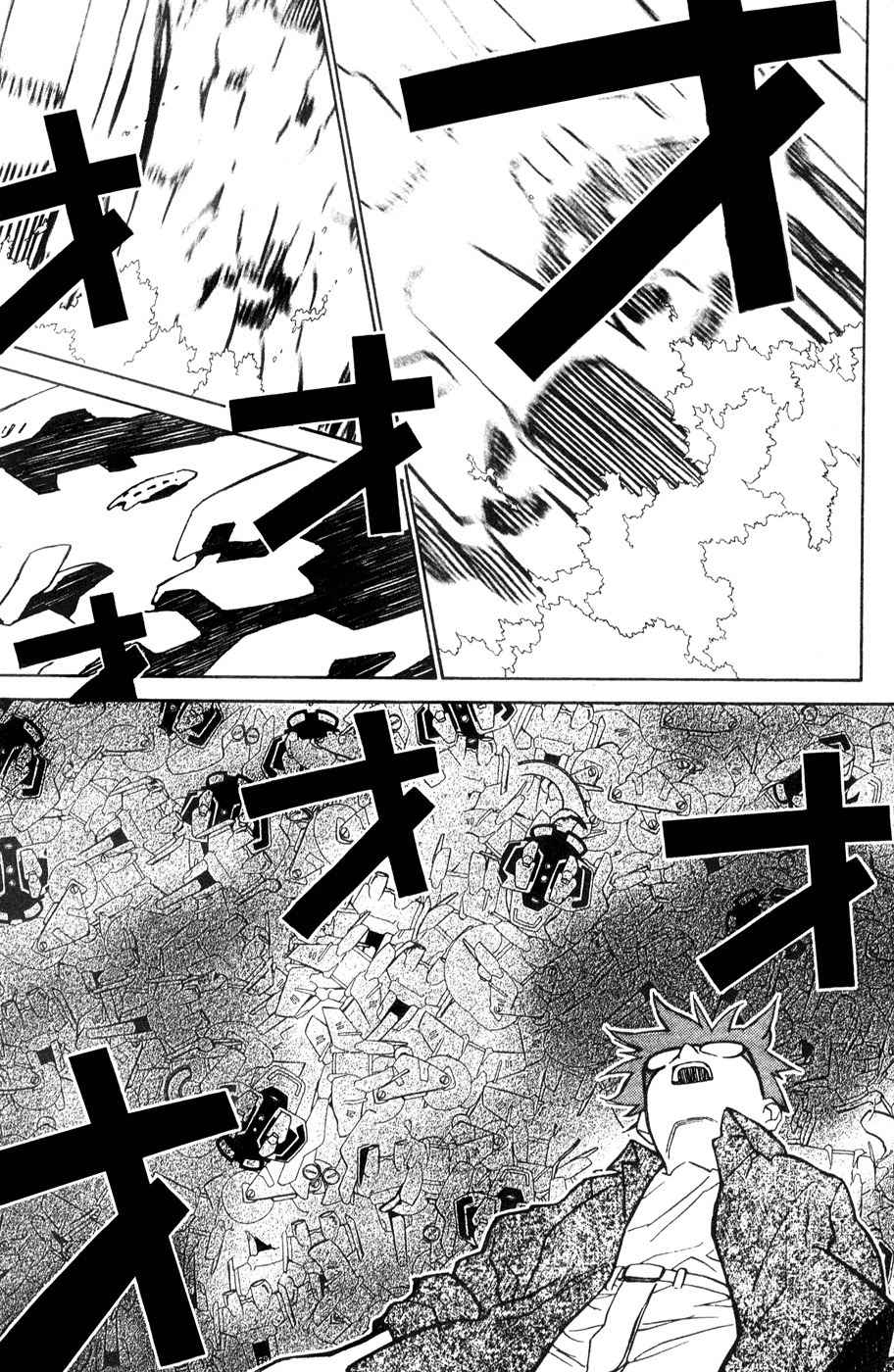Mahoromatic Chapter 43 page 29 - Chapter 43: Mahoro's Desire