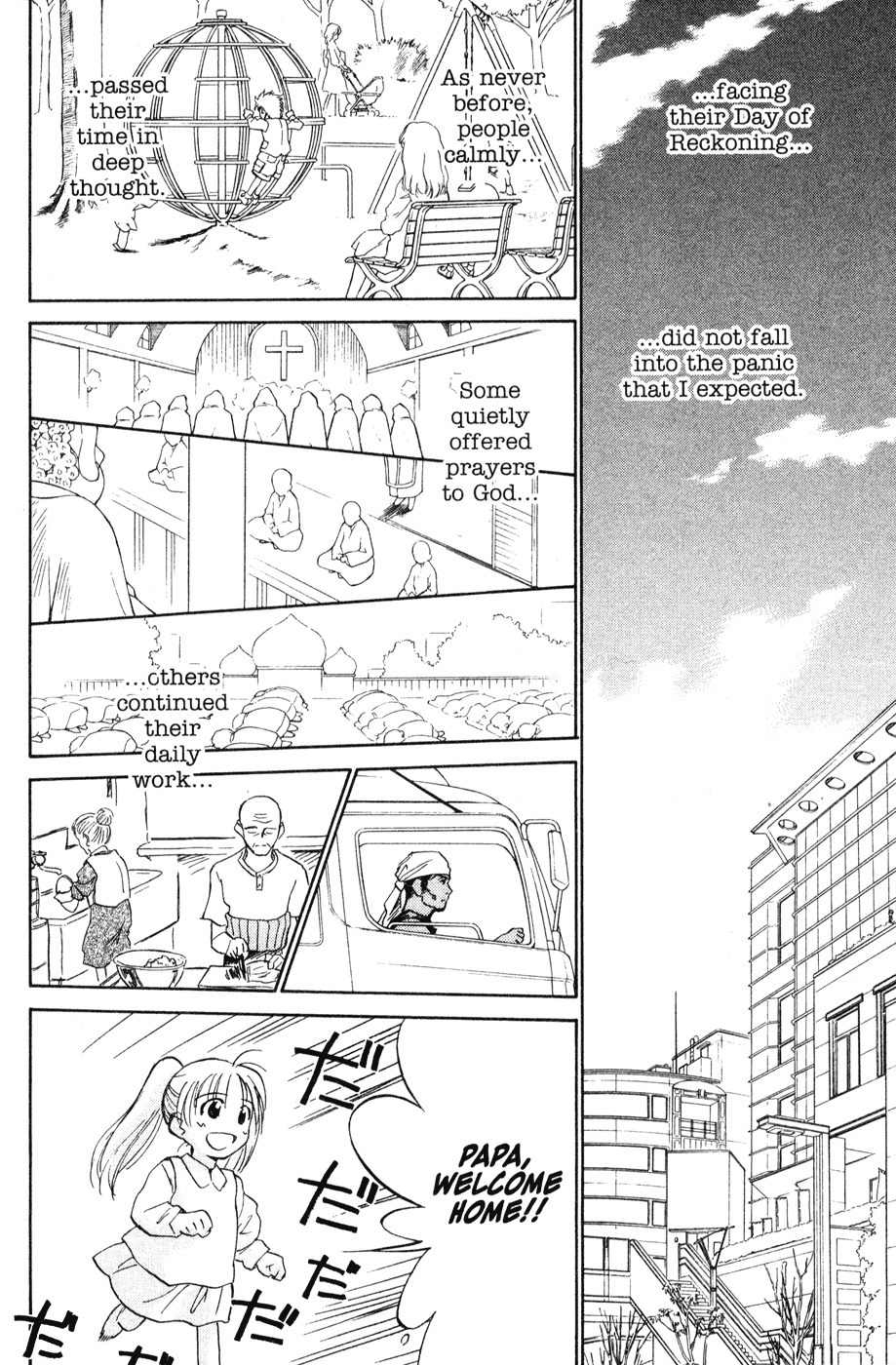 Mahoromatic Chapter 43 page 32 - Chapter 43: Mahoro's Desire