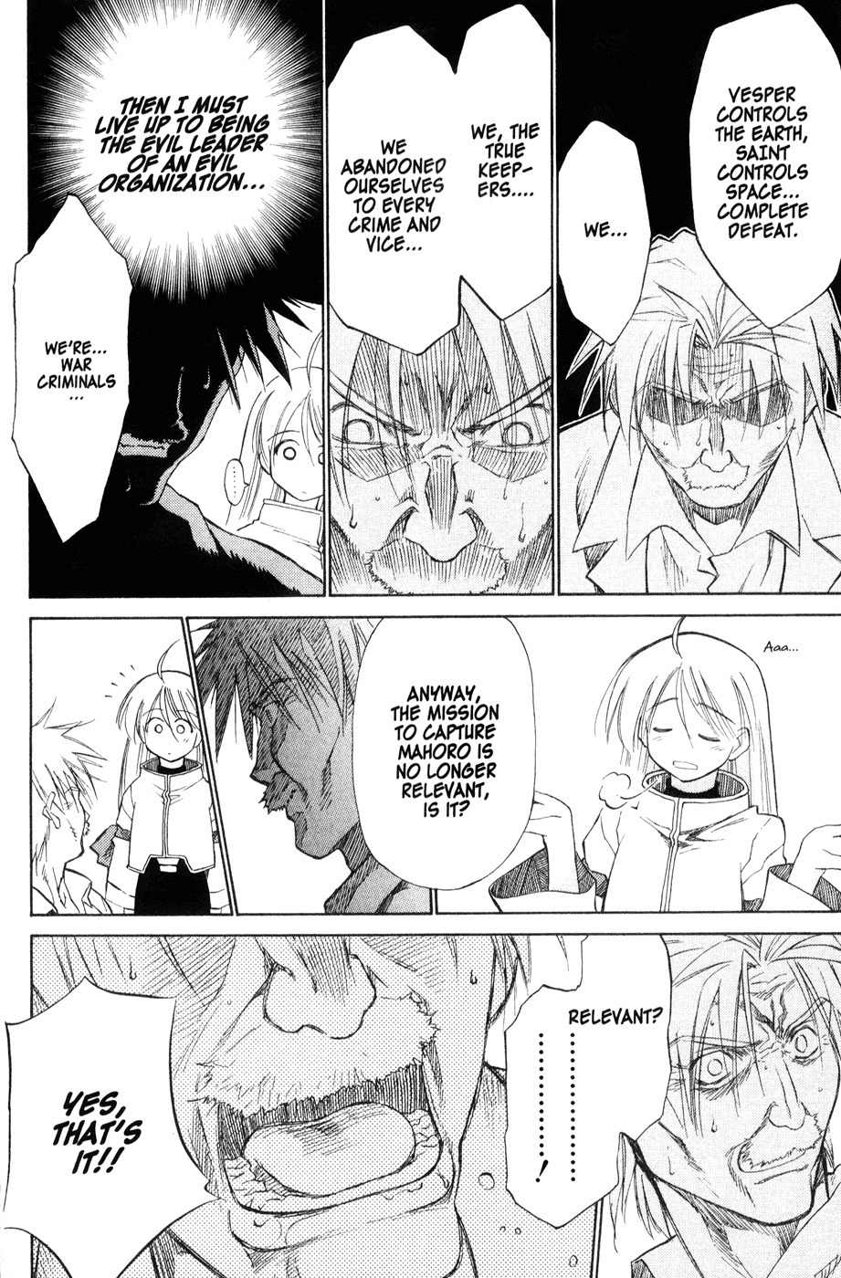 Mahoromatic Chapter 43 page 4 - Chapter 43: Mahoro's Desire