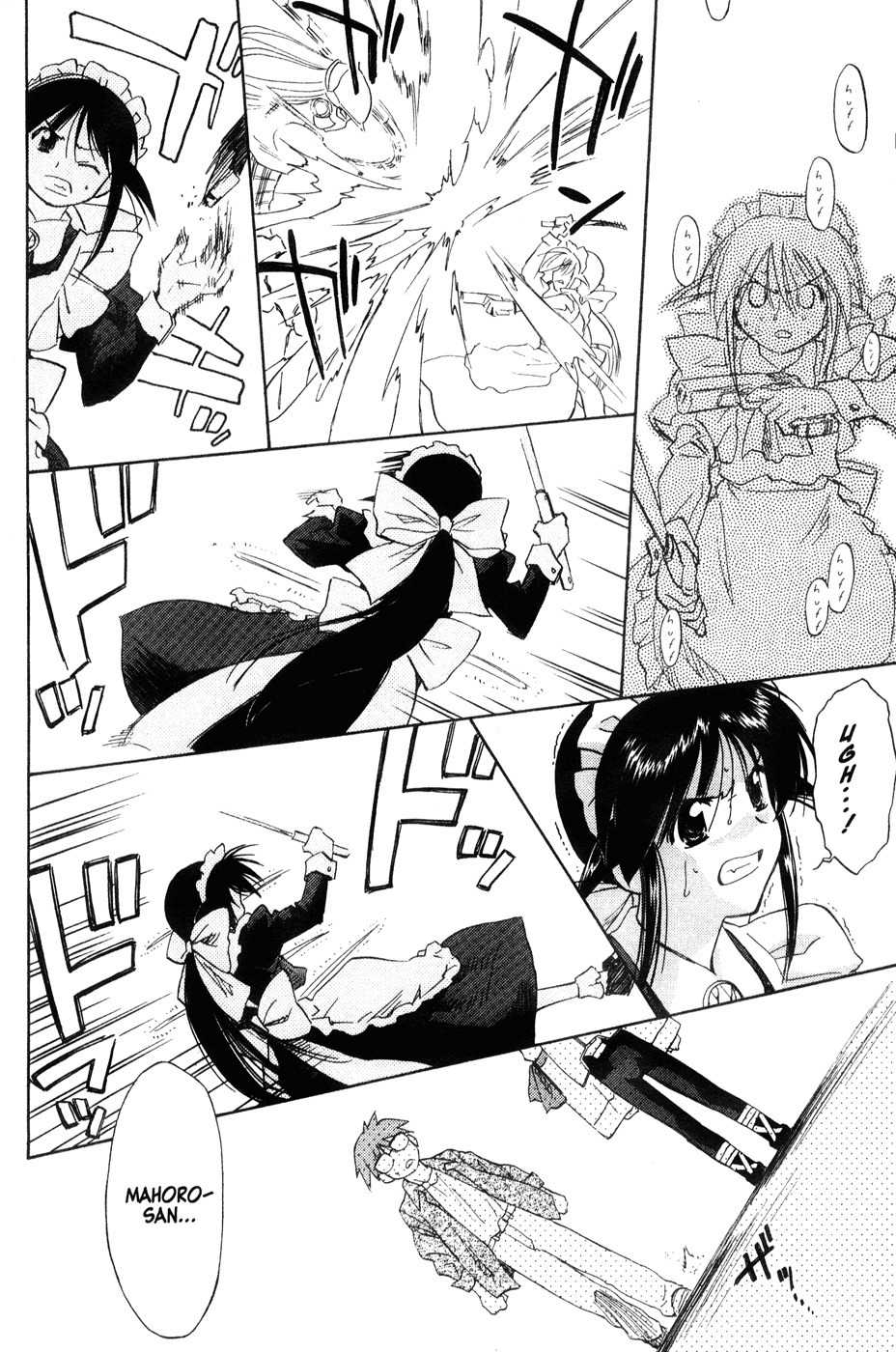 Mahoromatic Chapter 43 page 46 - Chapter 43: Mahoro's Desire