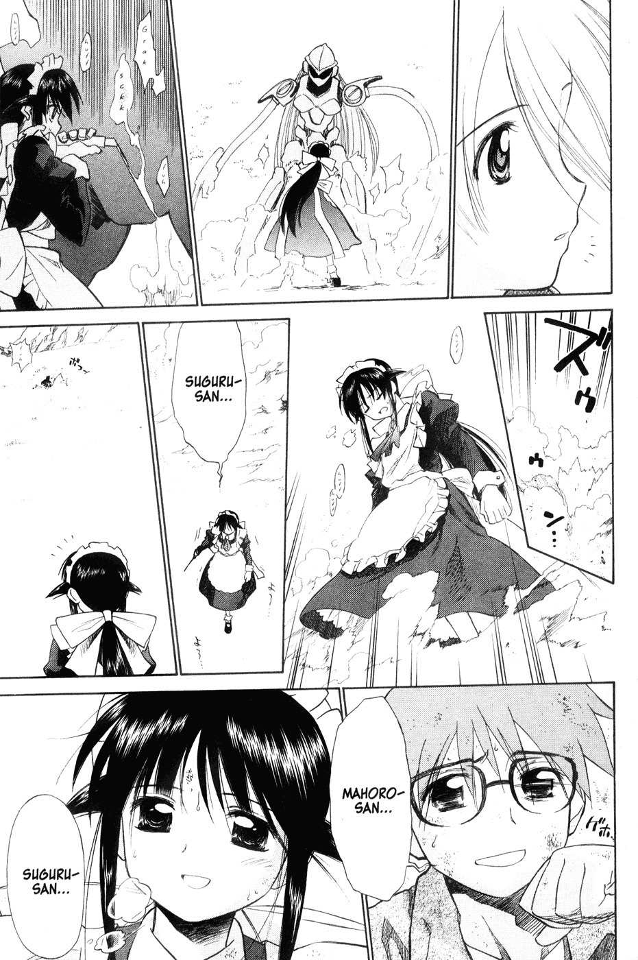 Mahoromatic Chapter 43 page 49 - Chapter 43: Mahoro's Desire