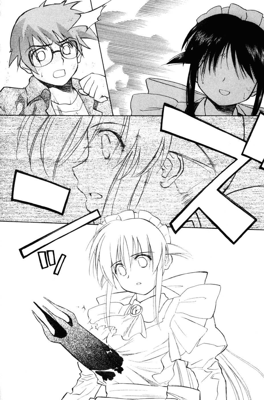 Mahoromatic Chapter 43 page 50 - Chapter 43: Mahoro's Desire