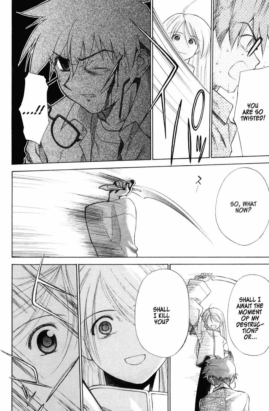Mahoromatic Chapter 43 page 56 - Chapter 43: Mahoro's Desire