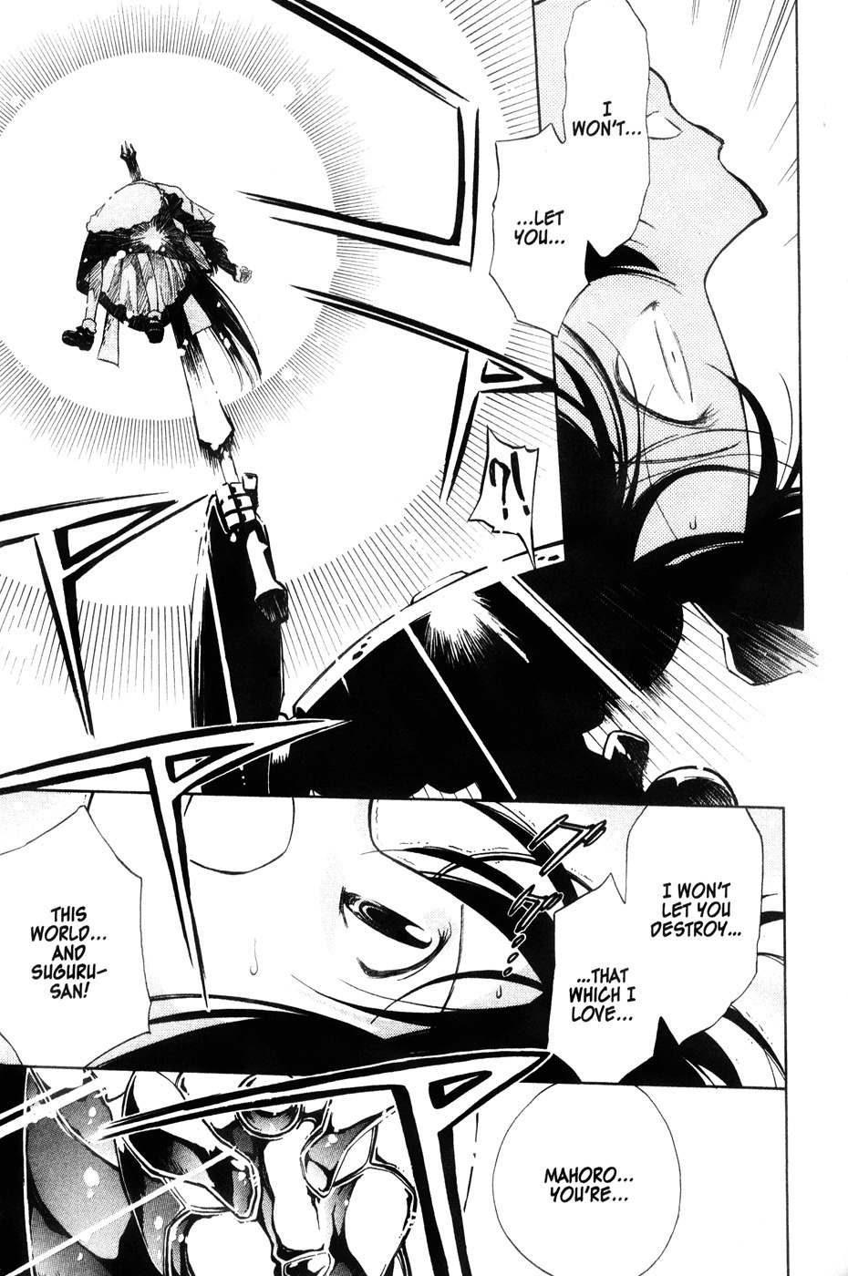 Mahoromatic Chapter 43 page 59 - Chapter 43: Mahoro's Desire