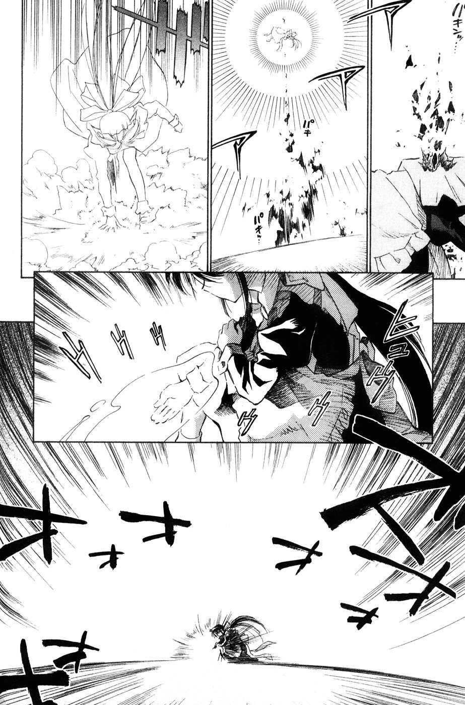 Mahoromatic Chapter 43 page 60 - Chapter 43: Mahoro's Desire