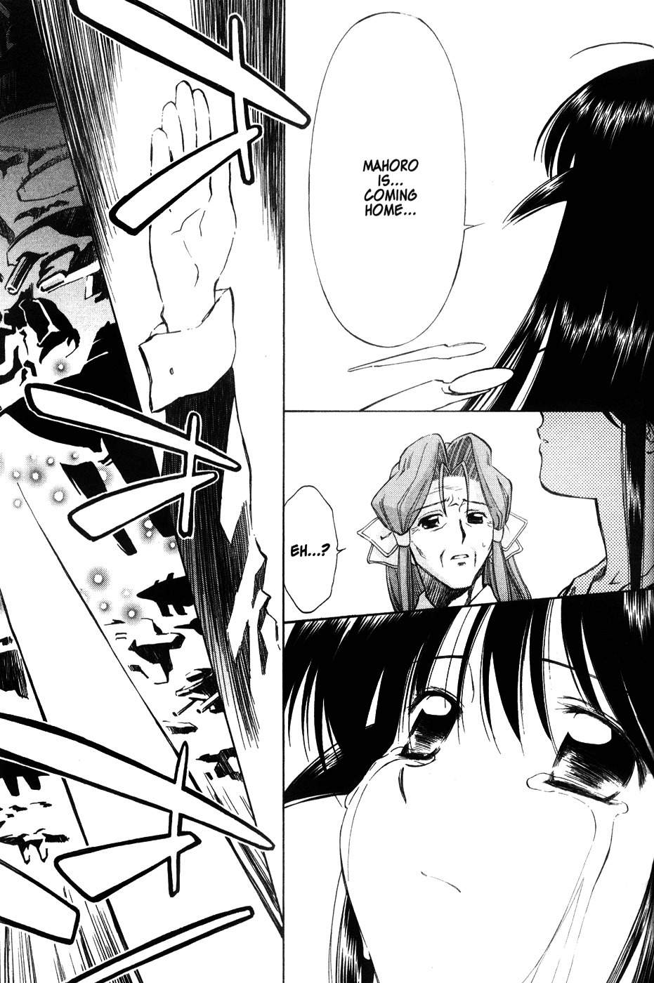 Mahoromatic Chapter 43 page 65 - Chapter 43: Mahoro's Desire