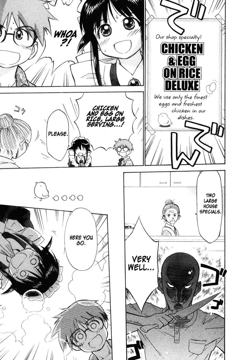 Mahoromatic Chapter 43 page 7 - Chapter 43: Mahoro's Desire