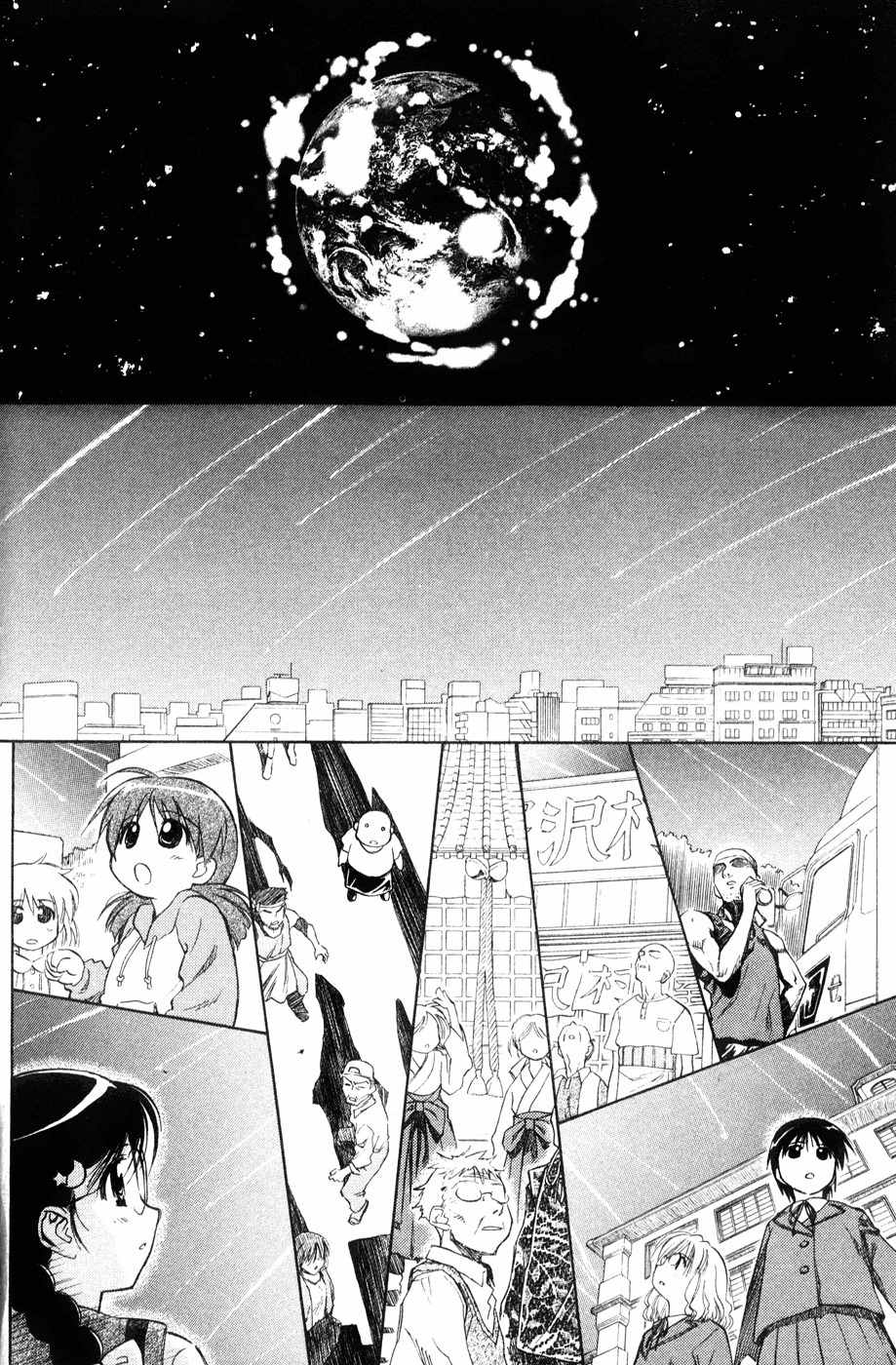 Mahoromatic Chapter 43 page 74 - Chapter 43: Mahoro's Desire