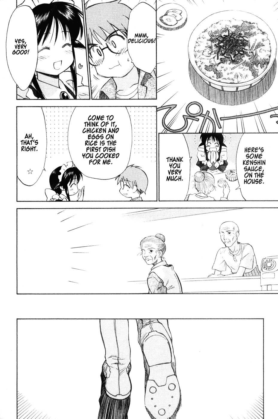 Mahoromatic Chapter 43 page 8 - Chapter 43: Mahoro's Desire