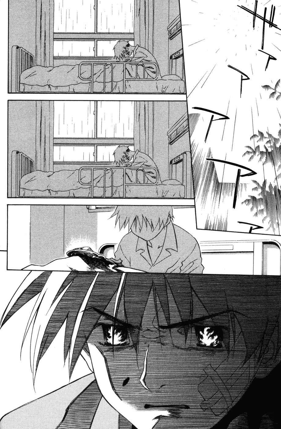 Mahoromatic Chapter 44 page 24 - Chapter 44: The Day the Sky Fell [End]