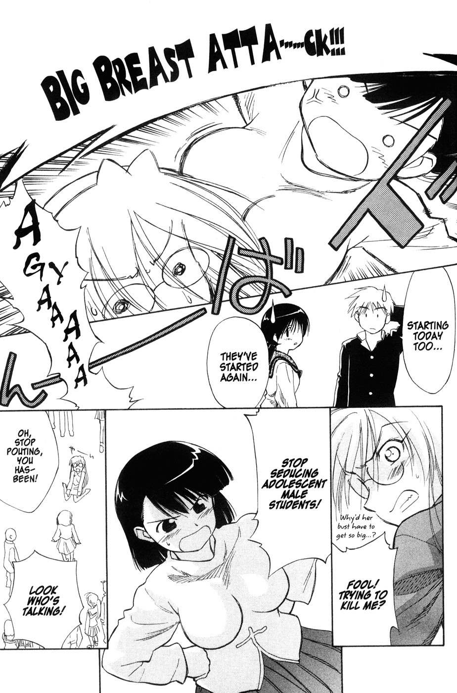 Mahoromatic Chapter 44 page 51 - Chapter 44: The Day the Sky Fell [End]