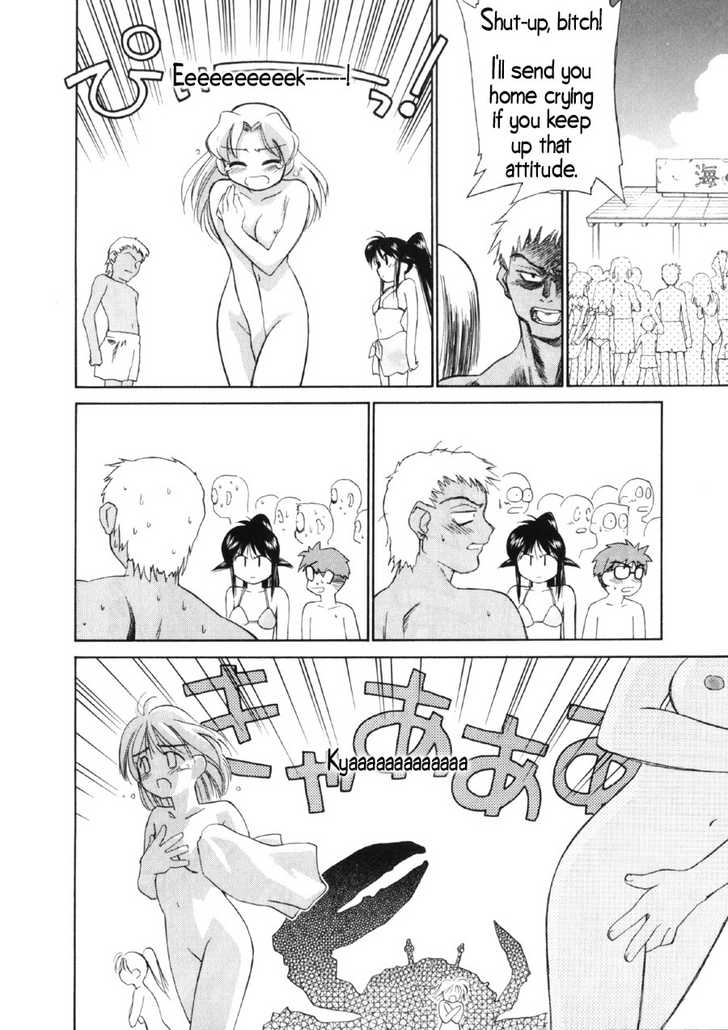 Mahoromatic Chapter 6 page 20 - Chapter 6