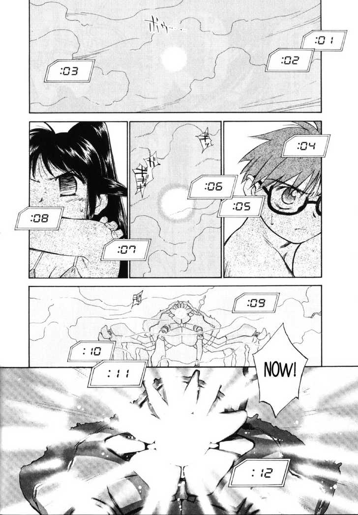 Mahoromatic Chapter 6 page 38 - Chapter 6