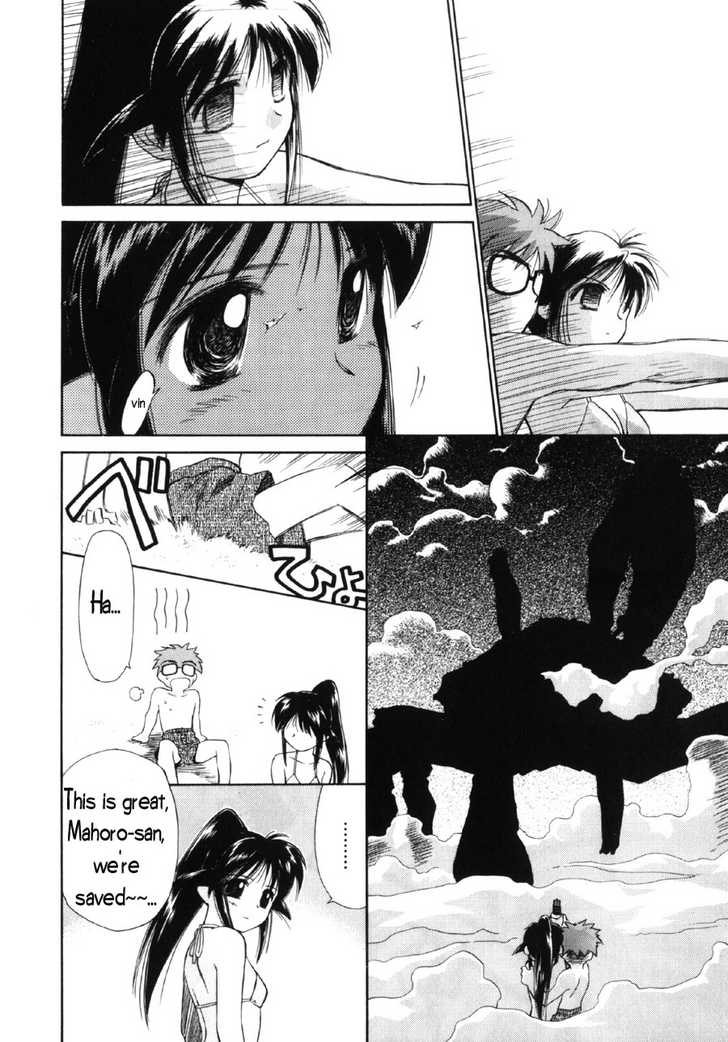 Mahoromatic Chapter 6 page 40 - Chapter 6