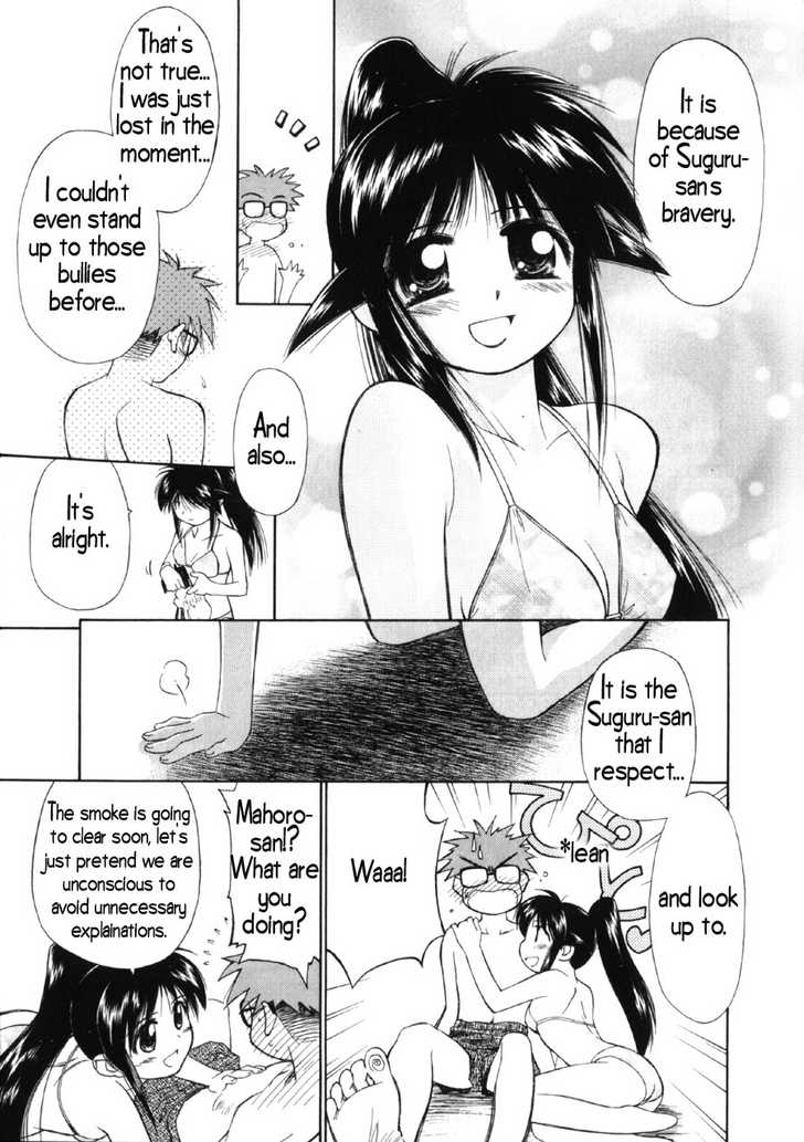 Mahoromatic Chapter 6 page 41 - Chapter 6