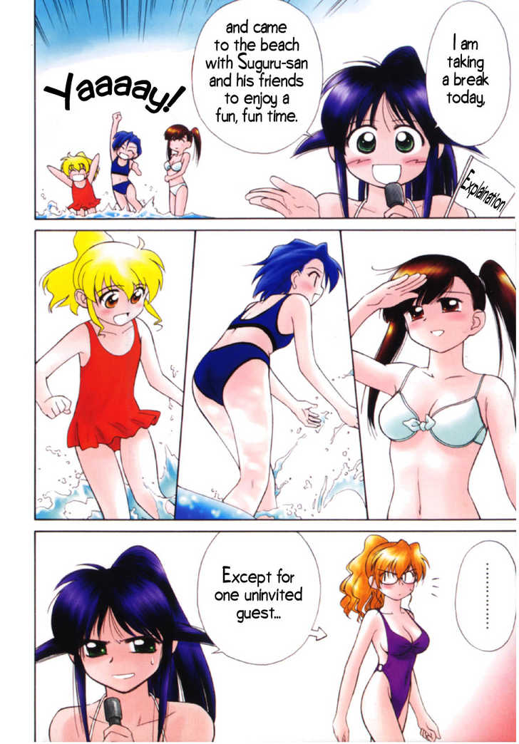 Mahoromatic Chapter 6 page 6 - Chapter 6